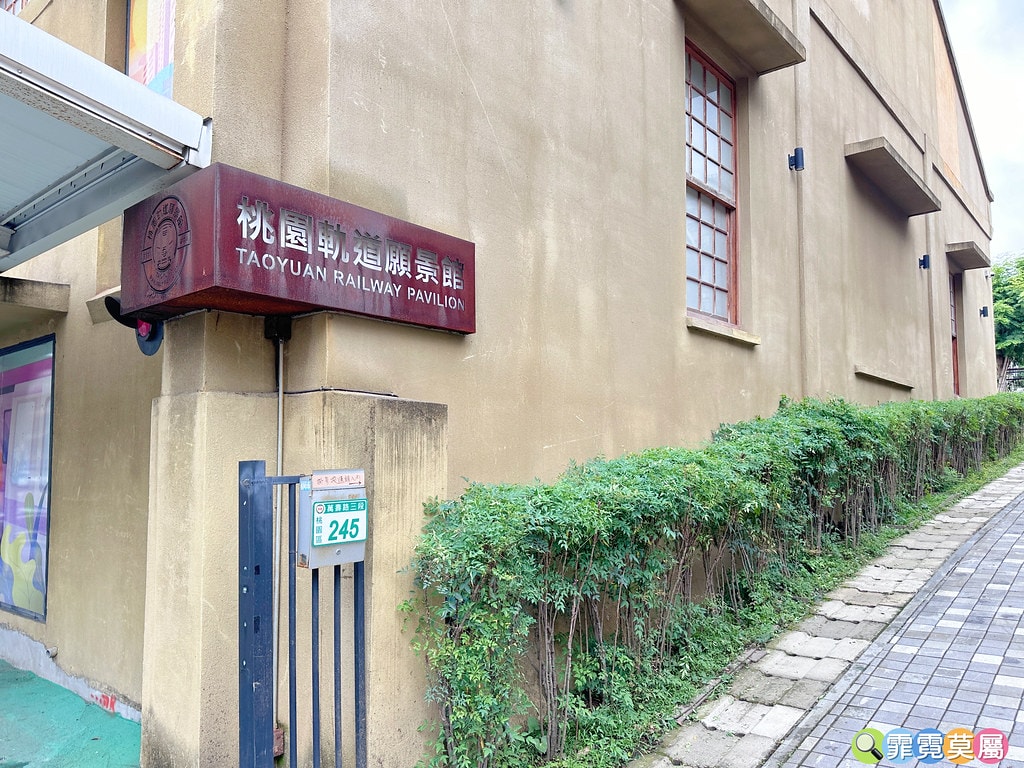 ★桃園親子景點★ 桃園軌道願景館,免費入館體驗一日車長還能無 S__116850744_0