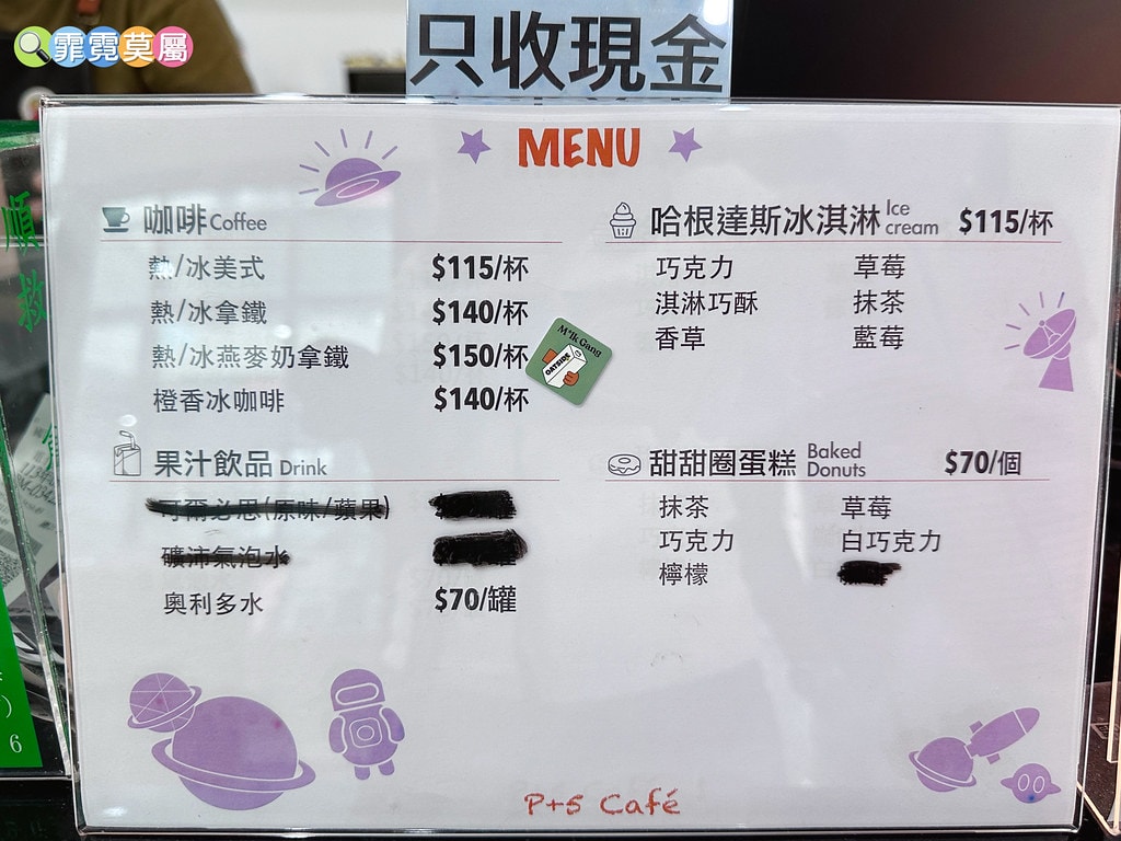 ★桃園親子景點★ 國巨洋傘文創園區,彩繪自己獨一無二的傘,門 S__117039159_0