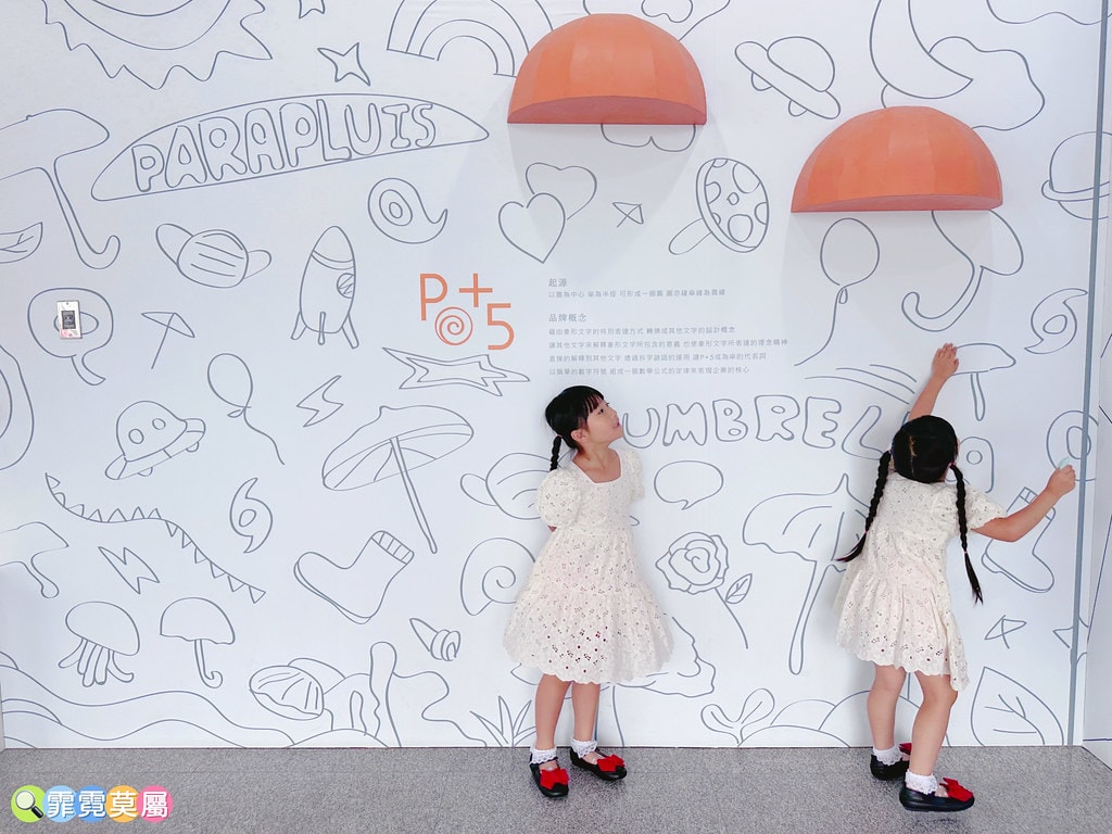 ★桃園親子景點★ 國巨洋傘文創園區,彩繪自己獨一無二的傘,門 S__117039141_0