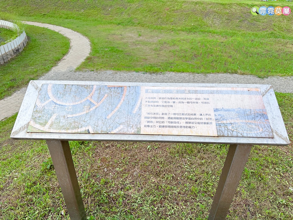 ★桃園公園★ 觀音水之丘主題公園,像滑水道一樣刺激好玩! 溜 S__117211268_0