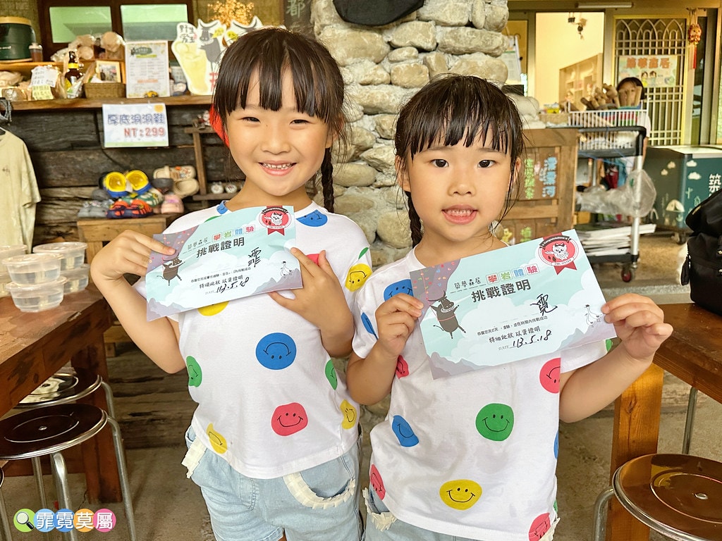 ★嘉義親子住宿推薦★ 築夢森居,豪華露營車生態體驗之旅! 漂 S__117268599_0