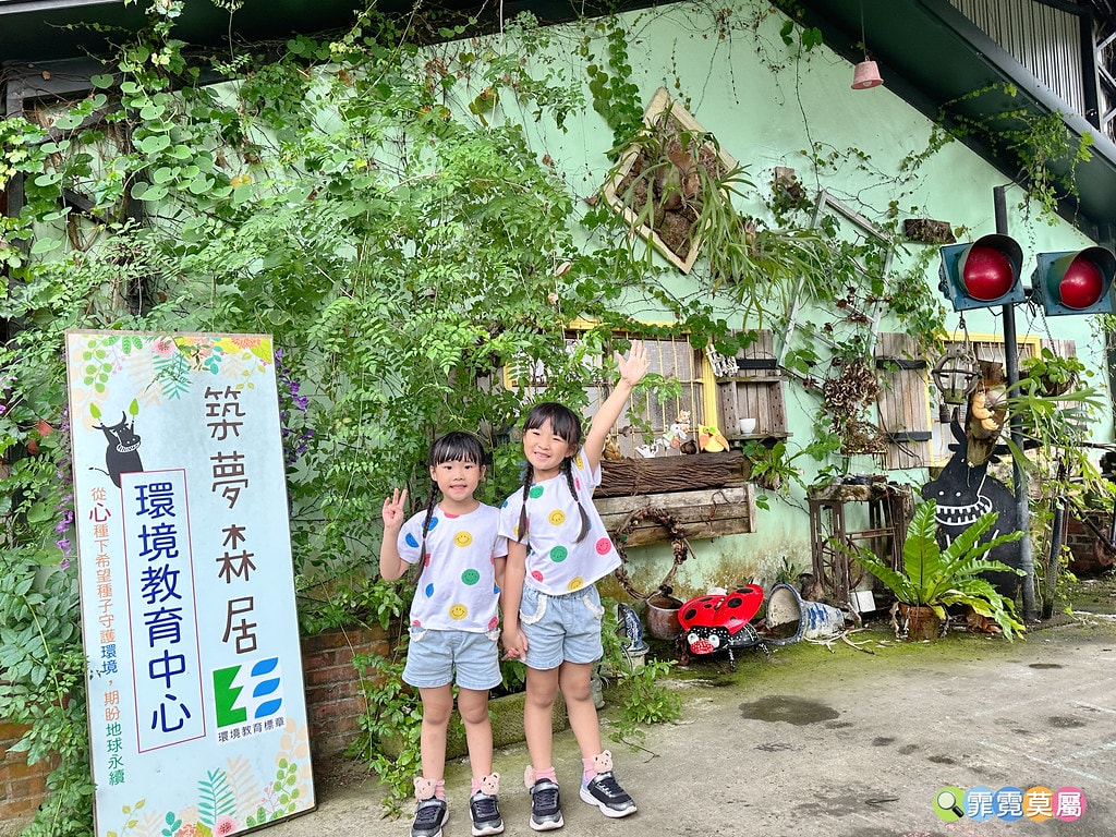 ★嘉義親子住宿推薦★ 築夢森居,豪華露營車生態體驗之旅! 漂 S__117268601_0