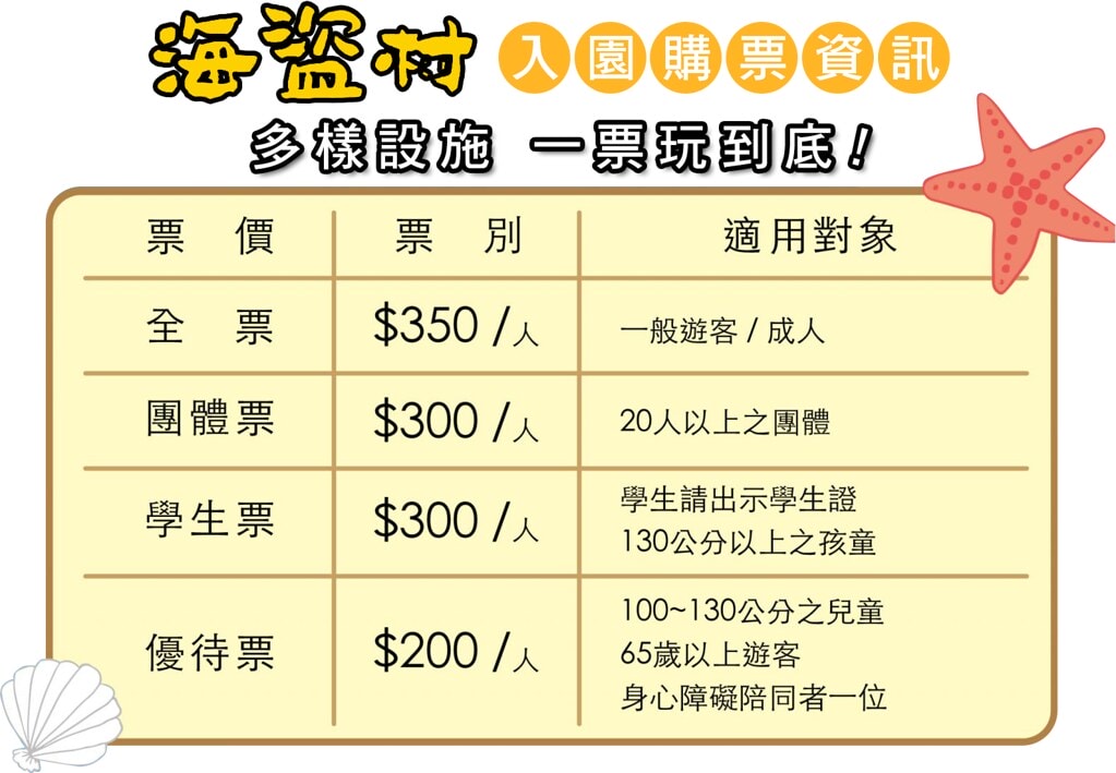 dGlja2V0LWluZm8uOTE4MTI4NDkw