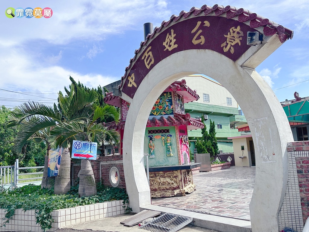 ★彰化公園★ 公和美溪廊道親子公園,國三和美交流道下的橋下公 S__117858414_0