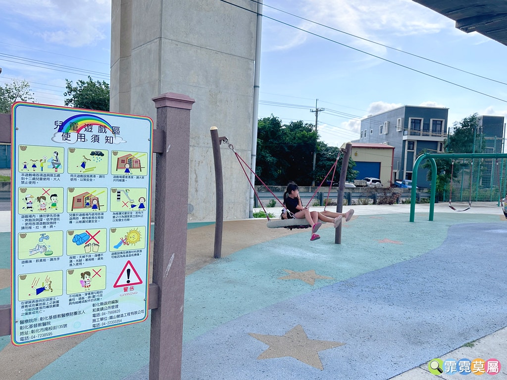 ★彰化公園★ 公和美溪廊道親子公園,國三和美交流道下的橋下公 S__117858395_0