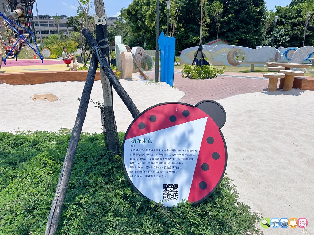 ★彰化最新公園★ 員林三和公園,首座四合一特色公園結合結合停 S__118128989_0