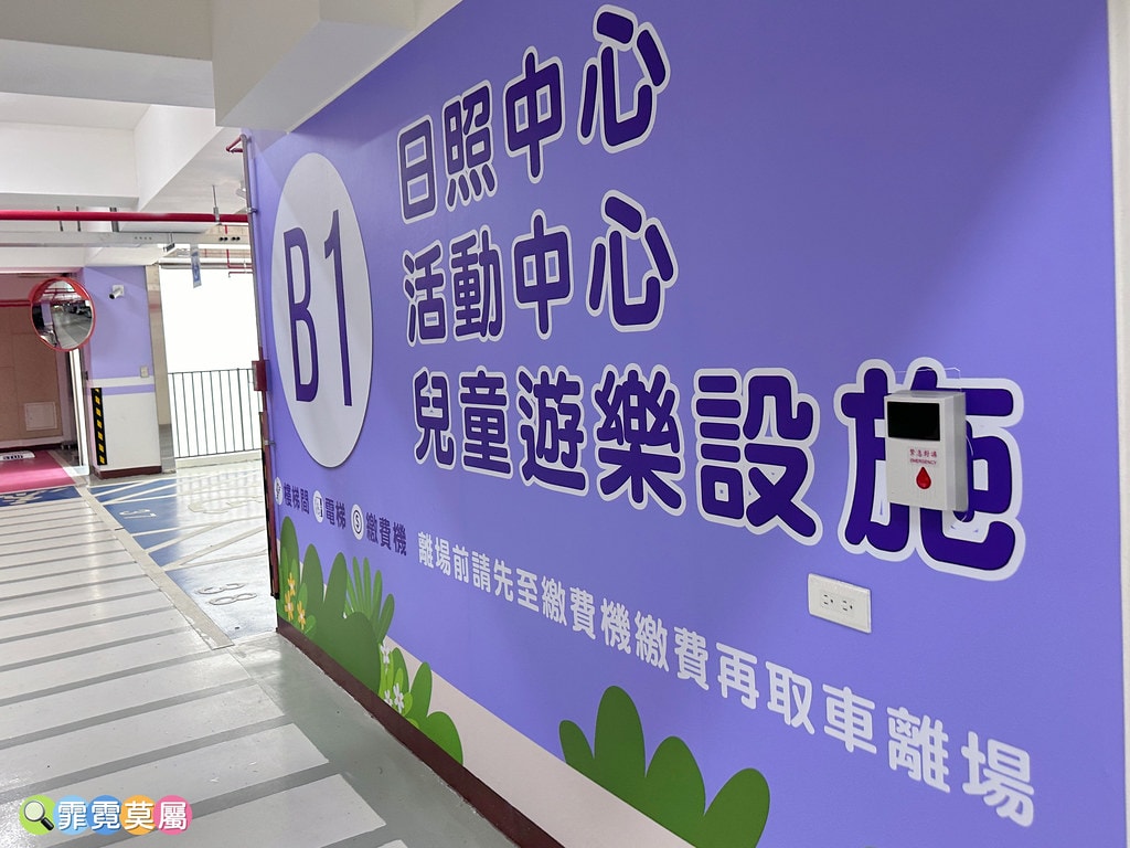 ★彰化最新公園★ 員林三和公園,首座四合一特色公園結合結合停 S__118129011_0