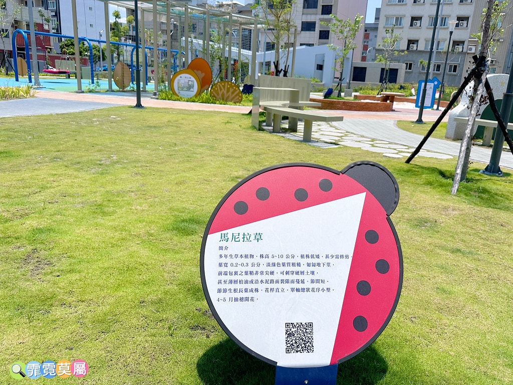 ★彰化最新公園★ 員林三和公園,首座四合一特色公園結合結合停 S__118129010_0