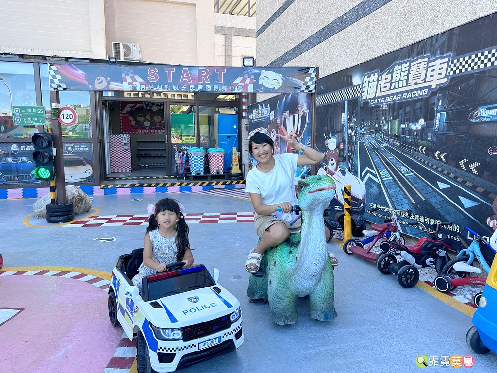★台東親子民宿推薦★ 貓追熊親子民宿,打造像兒童樂園一樣的好 S__118358244_0