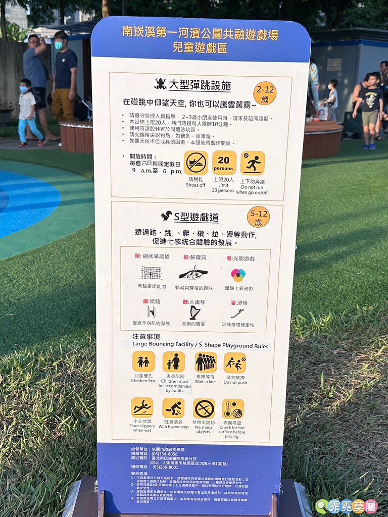 ★桃園親子景點★ 南崁溪第一河濱公園,海陸空遊戲場來這一次滿 S__118587437_0