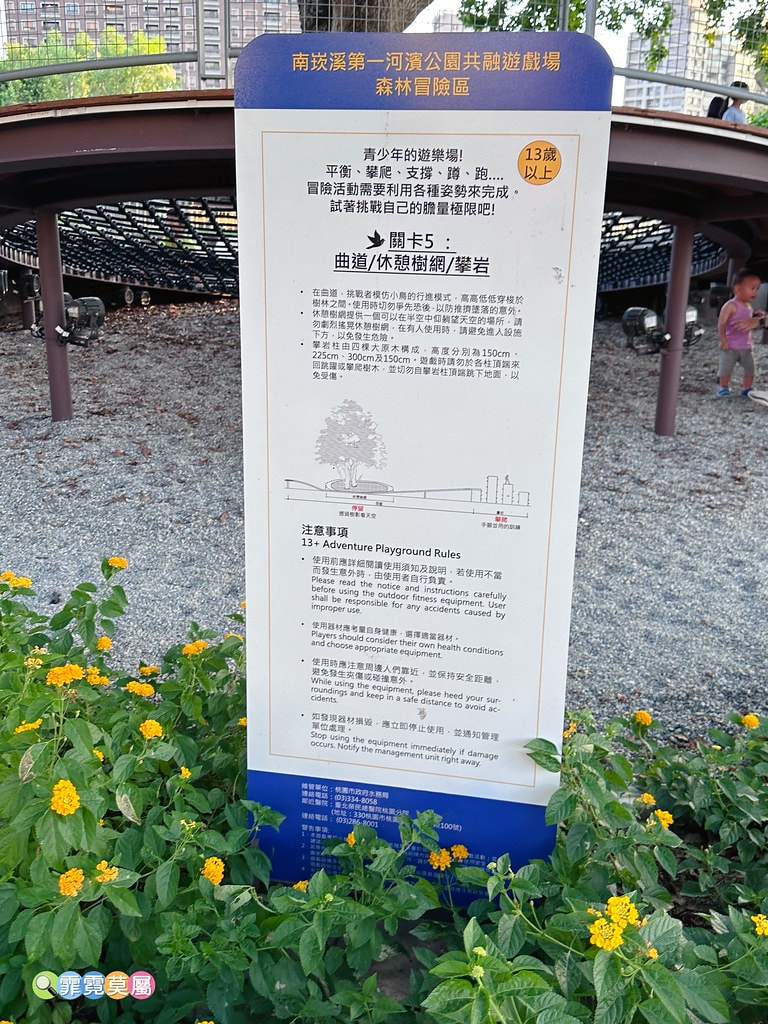 ★桃園親子景點★ 南崁溪第一河濱公園,海陸空遊戲場來這一次滿 S__118587408_0