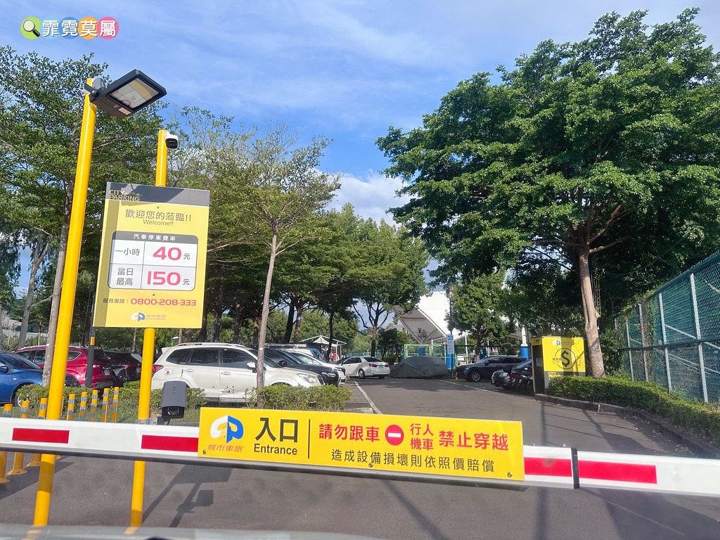 ★桃園親子景點★ 南崁溪第一河濱公園,海陸空遊戲場來這一次滿 S__118587445_0