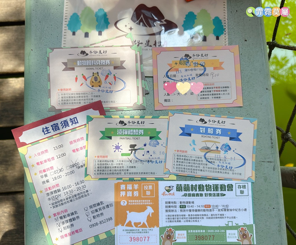 ★桃園親子住宿推薦★ 牛仔星村豪華露營車屋一泊二食體驗,免費 S__121724946_0