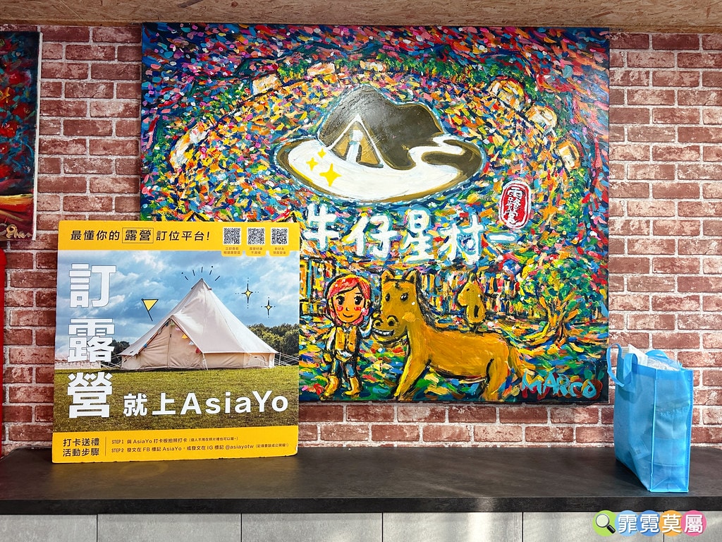 ★桃園親子住宿推薦★ 牛仔星村豪華露營車屋一泊二食體驗,免費 S__121725002_0