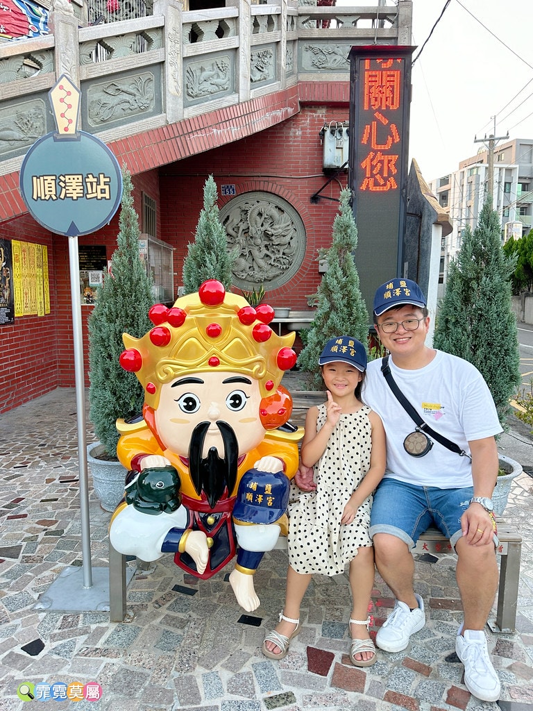 ★彰化最新公園★ 埔鹽埔南運動公園,以在地特色打造埔鹽順澤宮 S__122093738_0