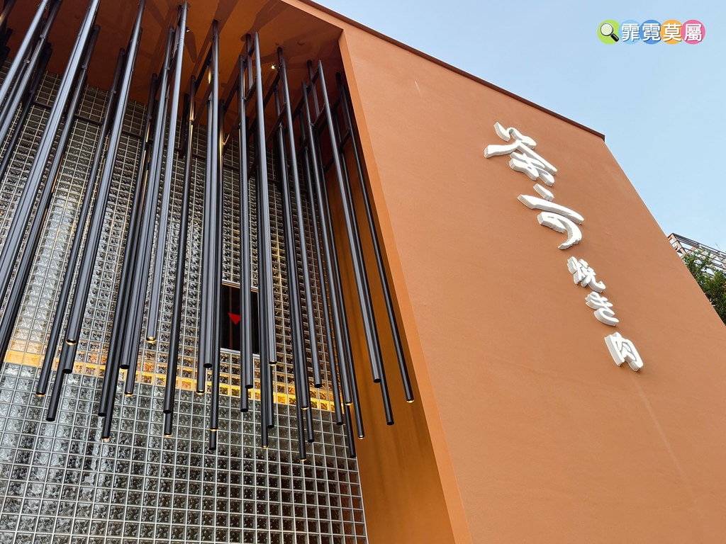 ★台中餐廳推薦★ 茶六燒肉堂新朝富店,全新開幕的台中超人氣必 S__122716203_0