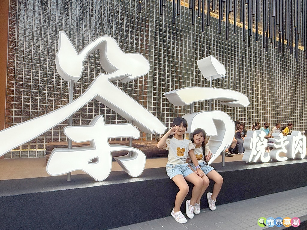 ★台中餐廳推薦★ 茶六燒肉堂新朝富店,全新開幕的台中超人氣必 S__122716205_0