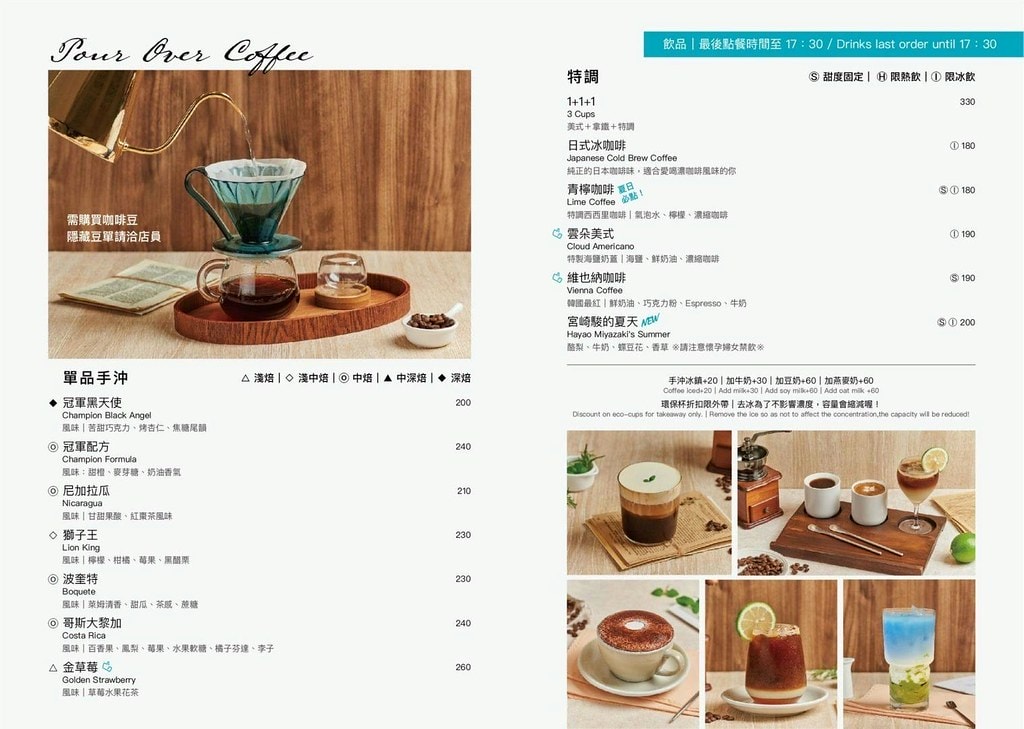 ★台北早午餐推薦★ YOUMECA夢珈忠孝旗艦店,來自日本夢 -NxkPWrO3yaKlh01FlFt_inline-live-3--NxkPX5LFdVEZZrFZfcD-ae03c908-81d1-43c8-bc2a-fece5770d1b7