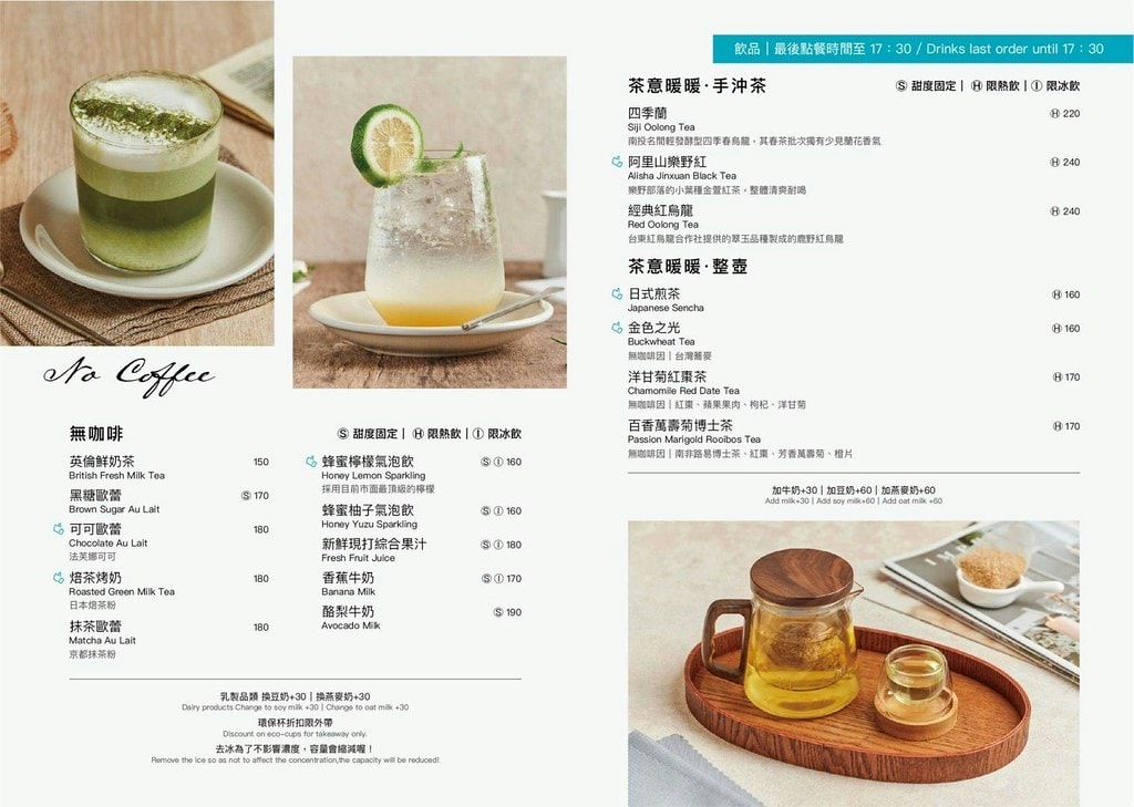 ★台北早午餐推薦★ YOUMECA夢珈忠孝旗艦店,來自日本夢 -NxkPWrO3yaKlh01FlFt_inline-live-3--NxkPX5LFdVEZZrFZfcD-90a2f5f6-282e-4a54-bffa-f72ec92a7020