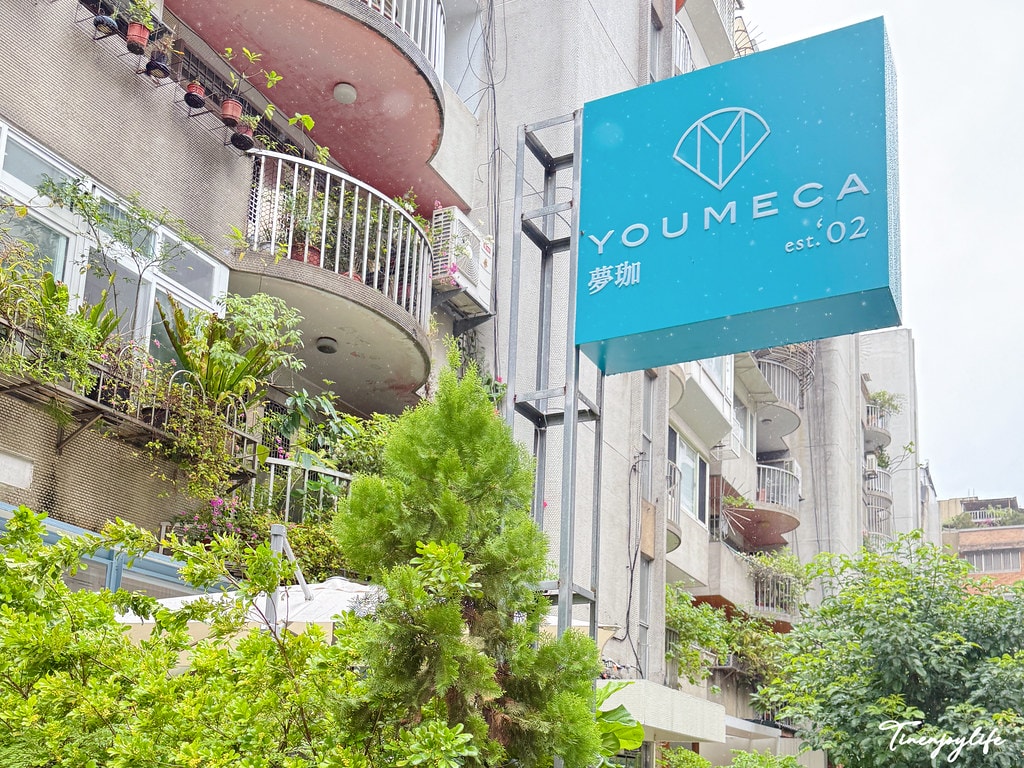 ★台北早午餐推薦★ YOUMECA夢珈忠孝旗艦店,來自日本夢 S__122781734_0