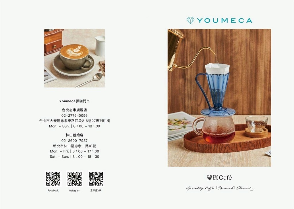 ★台北早午餐推薦★ YOUMECA夢珈忠孝旗艦店,來自日本夢 -NxkPWrO3yaKlh01FlFt_inline-live-3--NxkPX5LFdVEZZrFZfcD-c2ee20a5-3e68-4a8c-bb90-c5e9eb6ac6e2