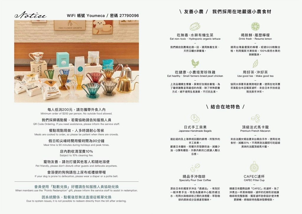 ★台北早午餐推薦★ YOUMECA夢珈忠孝旗艦店,來自日本夢 -NxkPWrO3yaKlh01FlFt_inline-live-3--NxkPX5LFdVEZZrFZfcD-d732227f-b396-41e4-9725-026286bbcdab