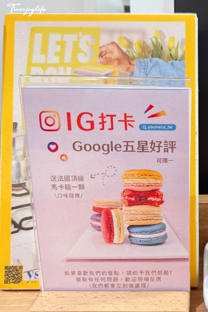 ★台北早午餐推薦★ YOUMECA夢珈忠孝旗艦店,來自日本夢 S__122781747_0