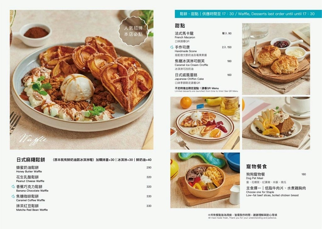 ★台北早午餐推薦★ YOUMECA夢珈忠孝旗艦店,來自日本夢 -NxkPWrO3yaKlh01FlFt_inline-live-3--NxkPX5LFdVEZZrFZfcD-5d7feb47-6c48-46c9-b609-3b2400d3b2c4