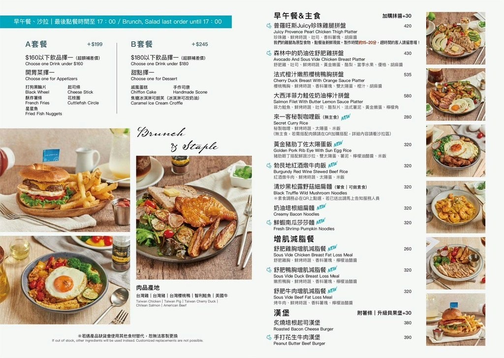 ★台北早午餐推薦★ YOUMECA夢珈忠孝旗艦店,來自日本夢 -NxkPWrO3yaKlh01FlFt_inline-live-3--NxkPX5LFdVEZZrFZfcD-aa2c9c12-02c8-4384-9c34-93cecbf33a14