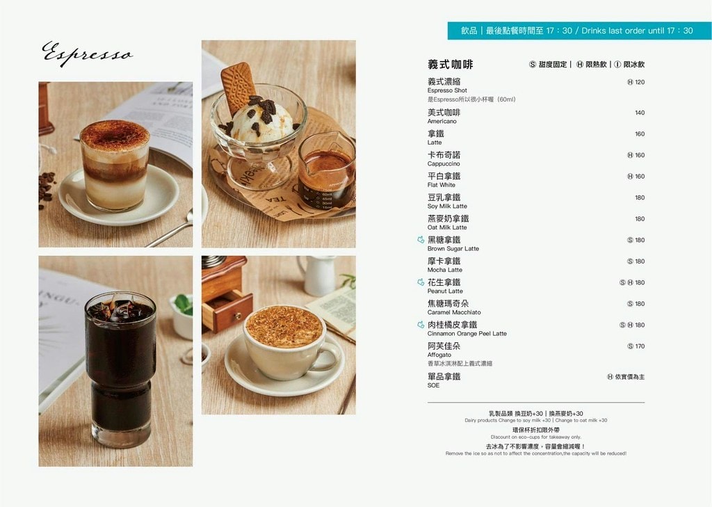 ★台北早午餐推薦★ YOUMECA夢珈忠孝旗艦店,來自日本夢 -NxkPWrO3yaKlh01FlFt_inline-live-3--NxkPX5LFdVEZZrFZfcD-ef5b240b-870b-4c20-90ee-8e32349aaa7c