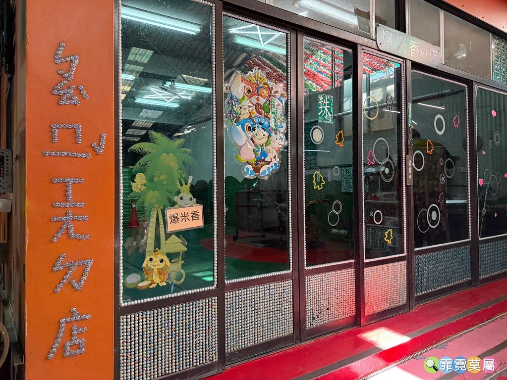 ★苗栗親子景點★ 大補內彈珠汽水觀光工廠,動手DIY做彈珠汽 S__123101522_0