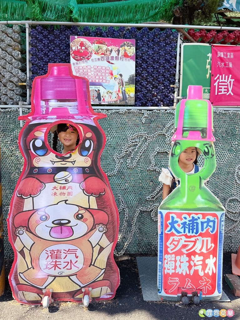 ★苗栗親子景點★ 大補內彈珠汽水觀光工廠,動手DIY做彈珠汽 S__123101481_0