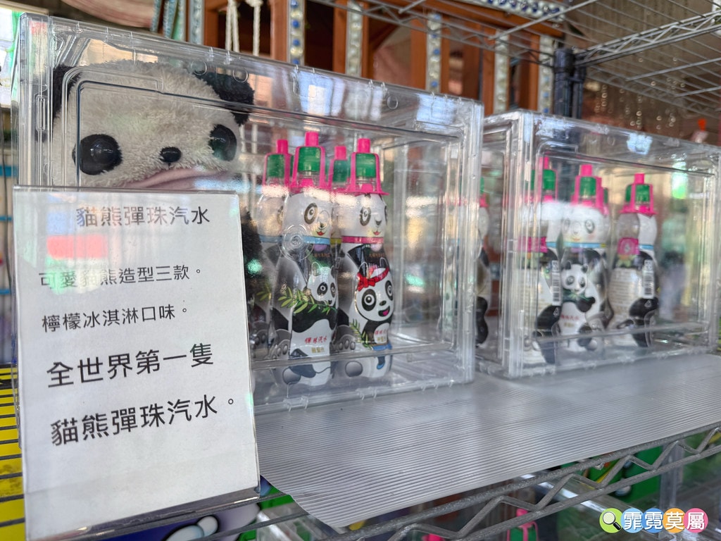 ★苗栗親子景點★ 大補內彈珠汽水觀光工廠,動手DIY做彈珠汽 S__123101506_0