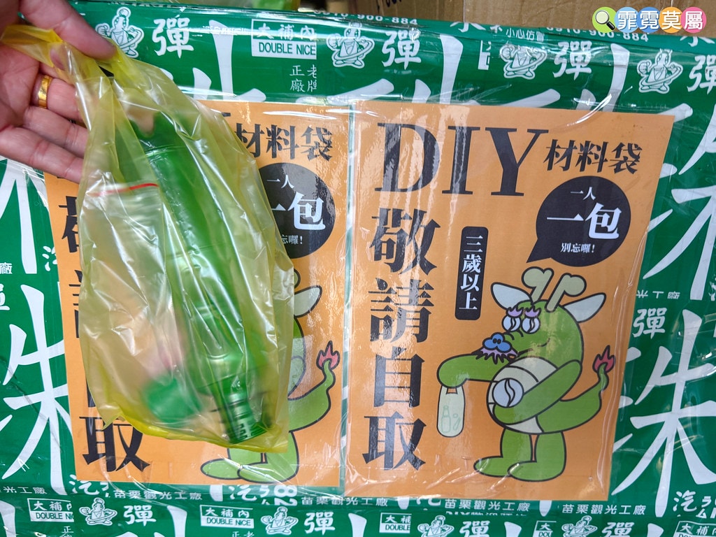 ★苗栗親子景點★ 大補內彈珠汽水觀光工廠,動手DIY做彈珠汽 S__123101488_0