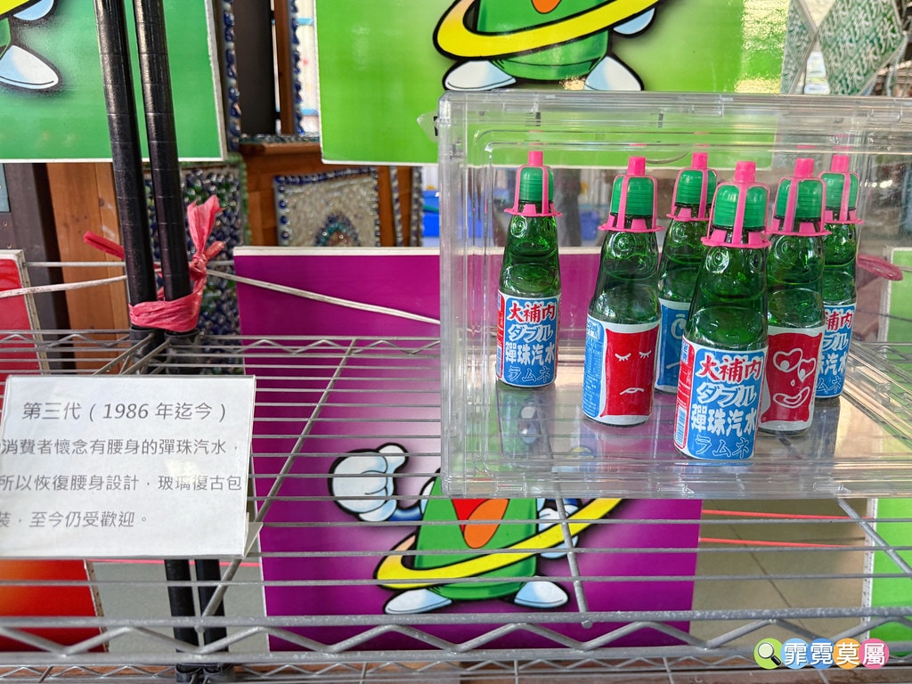 ★苗栗親子景點★ 大補內彈珠汽水觀光工廠,動手DIY做彈珠汽 S__123101509_0