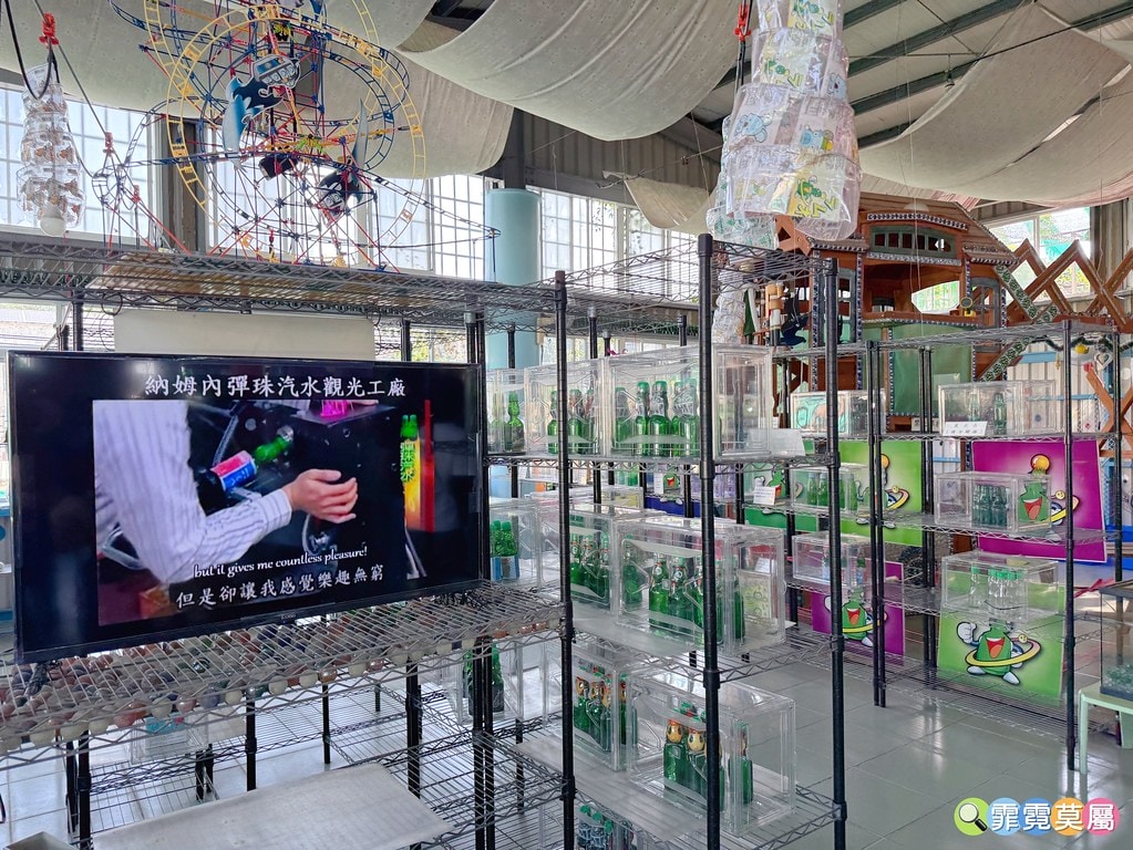 ★苗栗親子景點★ 大補內彈珠汽水觀光工廠,動手DIY做彈珠汽 S__123101505_0