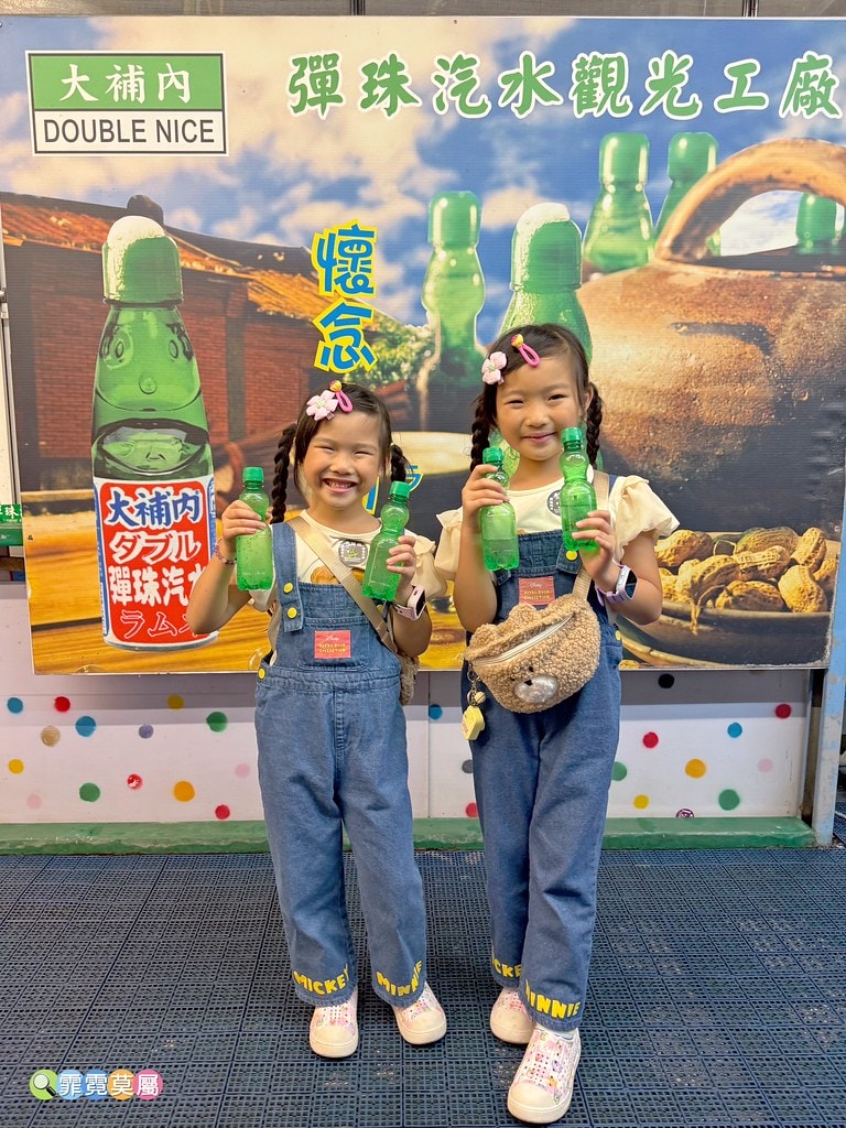 ★苗栗親子景點★ 大補內彈珠汽水觀光工廠,動手DIY做彈珠汽 S__123101518_0