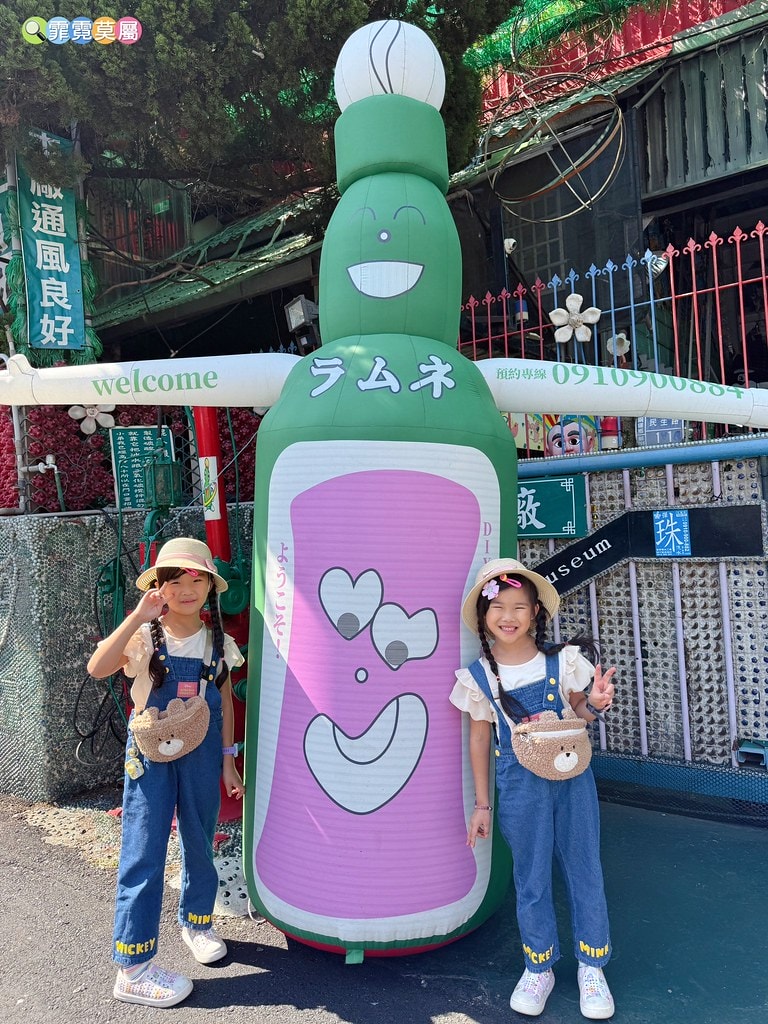 ★苗栗親子景點★ 大補內彈珠汽水觀光工廠,動手DIY做彈珠汽 S__123101482_0