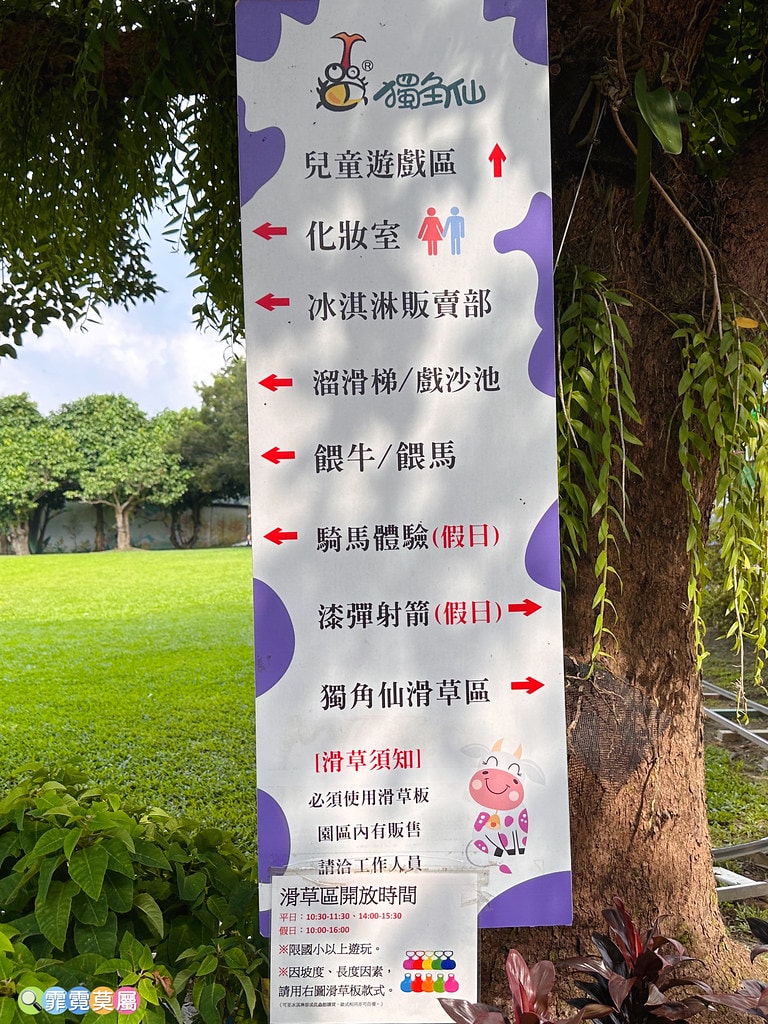 ★嘉義親子景點★ 獨角仙農場,可以釣螯蝦、玩滑草、搭小火車、 S__123347002_0