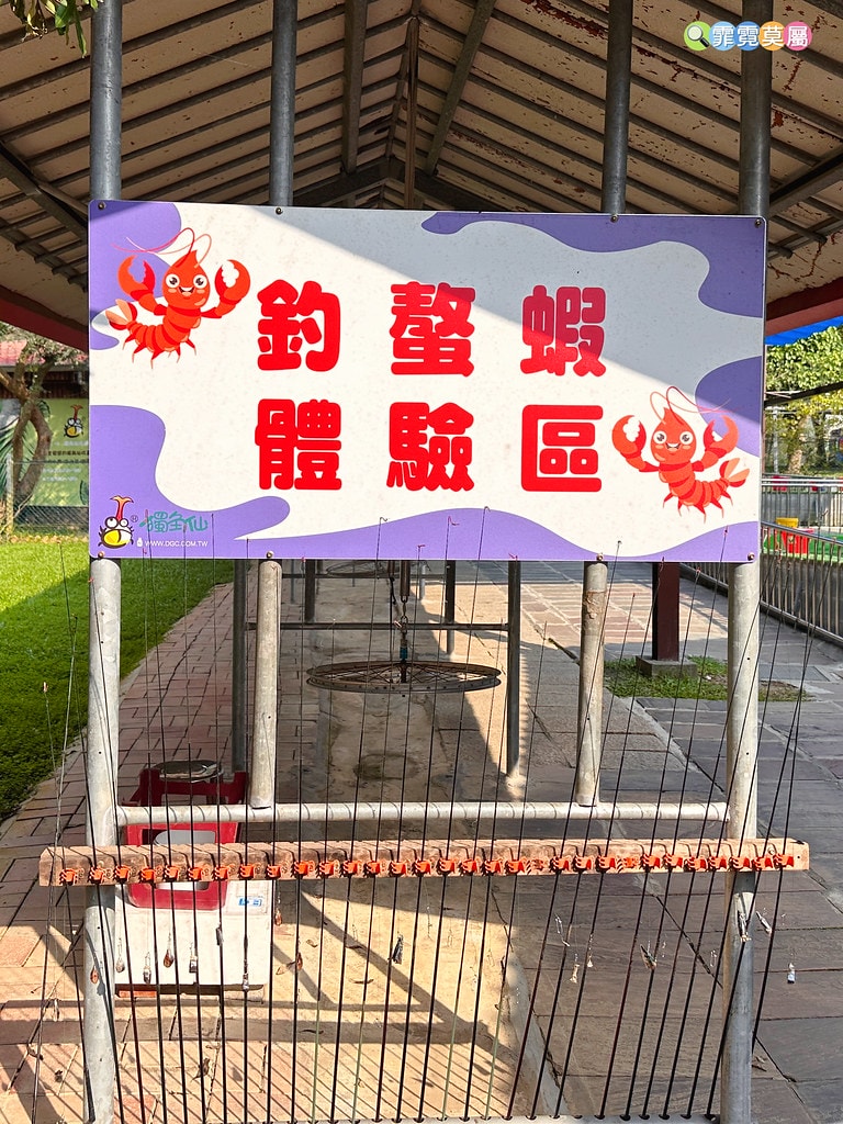 ★嘉義親子景點★ 獨角仙農場,可以釣螯蝦、玩滑草、搭小火車、 S__123346981_0