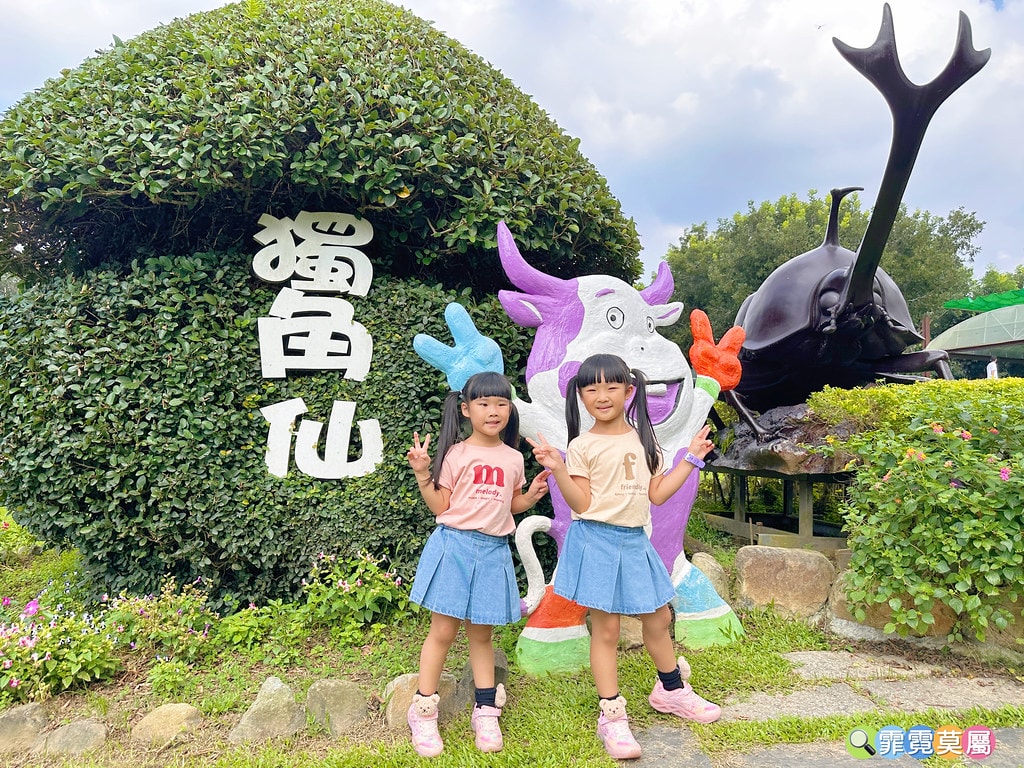 ★嘉義親子景點★ 獨角仙農場,可以釣螯蝦、玩滑草、搭小火車、 S__123346999_0