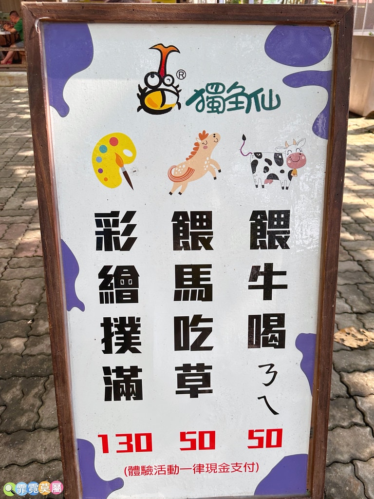★嘉義親子景點★ 獨角仙農場,可以釣螯蝦、玩滑草、搭小火車、 S__123346995_0