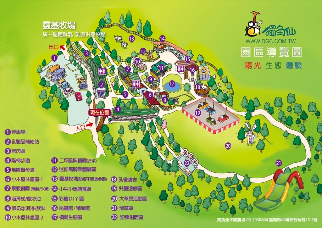 ★嘉義親子景點★ 獨角仙農場,可以釣螯蝦、玩滑草、搭小火車、 S__123346956_0