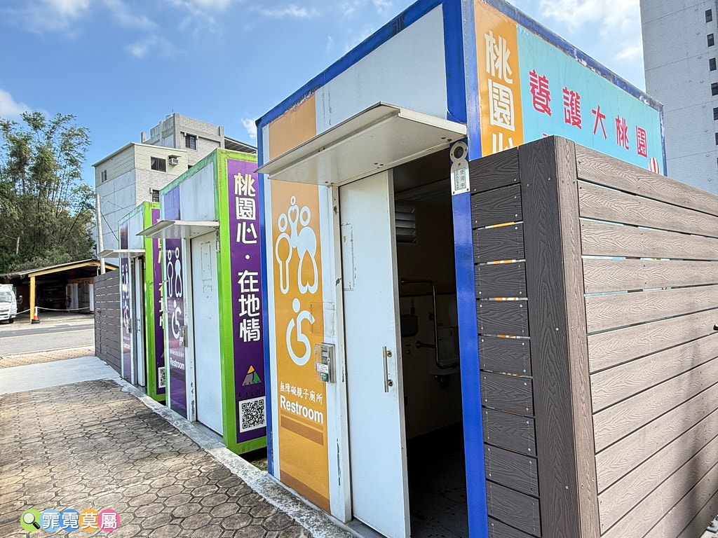 ★桃園最新公園★ 經國兒童公園,筊杯造型之土地公爺爺的遊戲場 S__123617289_0