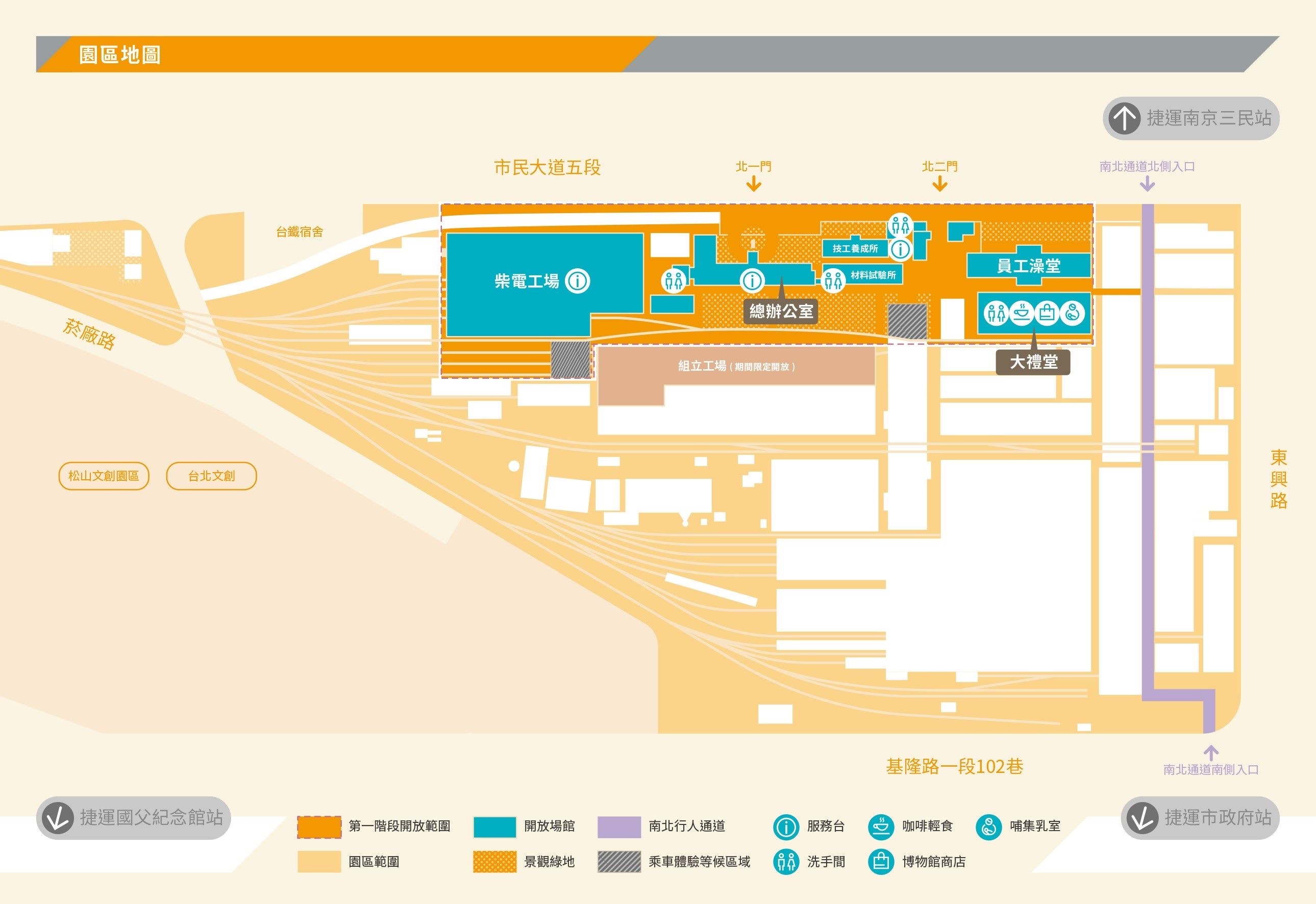 ★台北親子景點★ 國家鐵道博物館,鐵道迷不能錯過的免門票參觀展館,假日還有限定的藍皮柴油火車可以搭 - 第2張圖