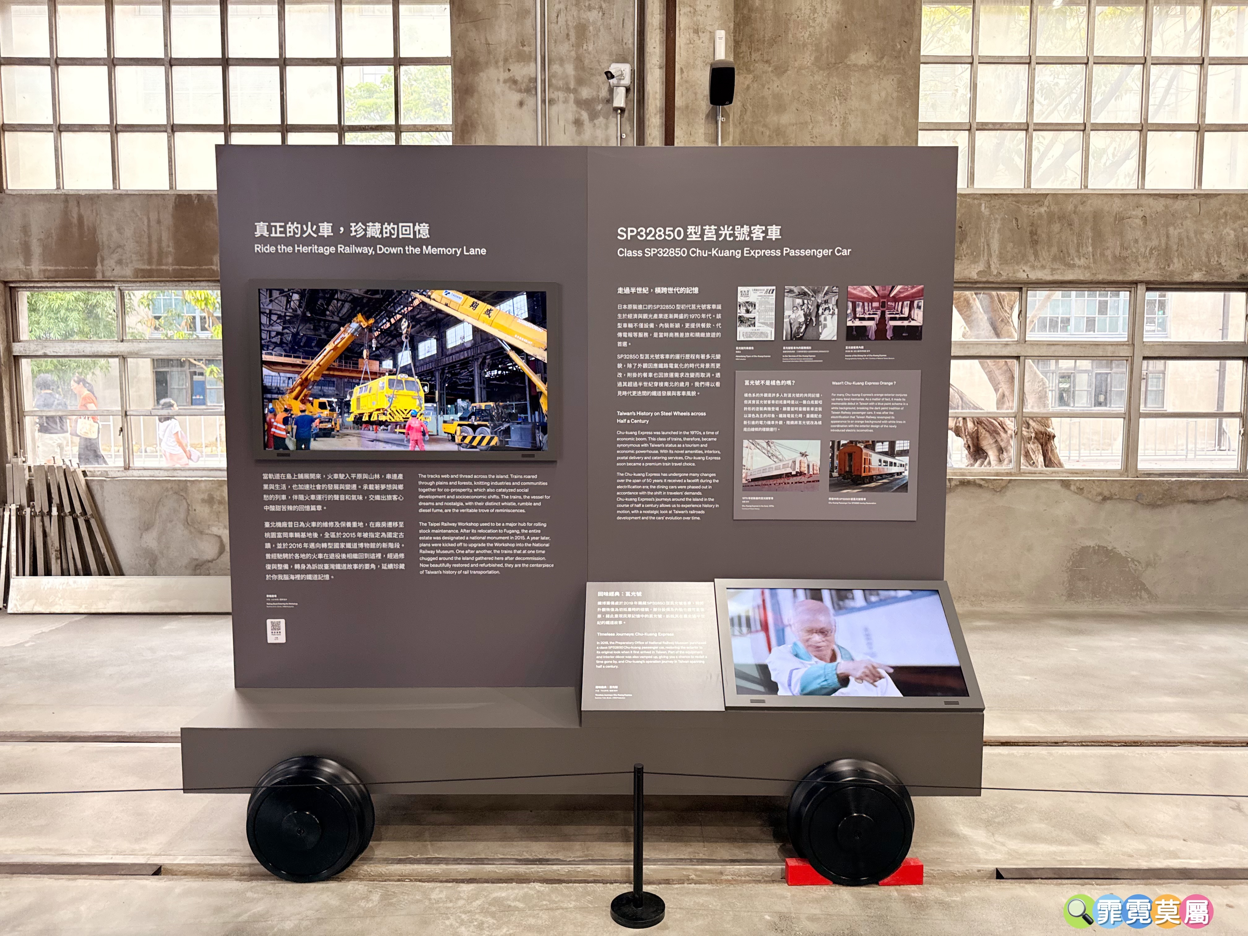 ★台北親子景點★ 國家鐵道博物館,鐵道迷不能錯過的免門票參觀展館,假日還有限定的藍皮柴油火車可以搭 - 第34張圖