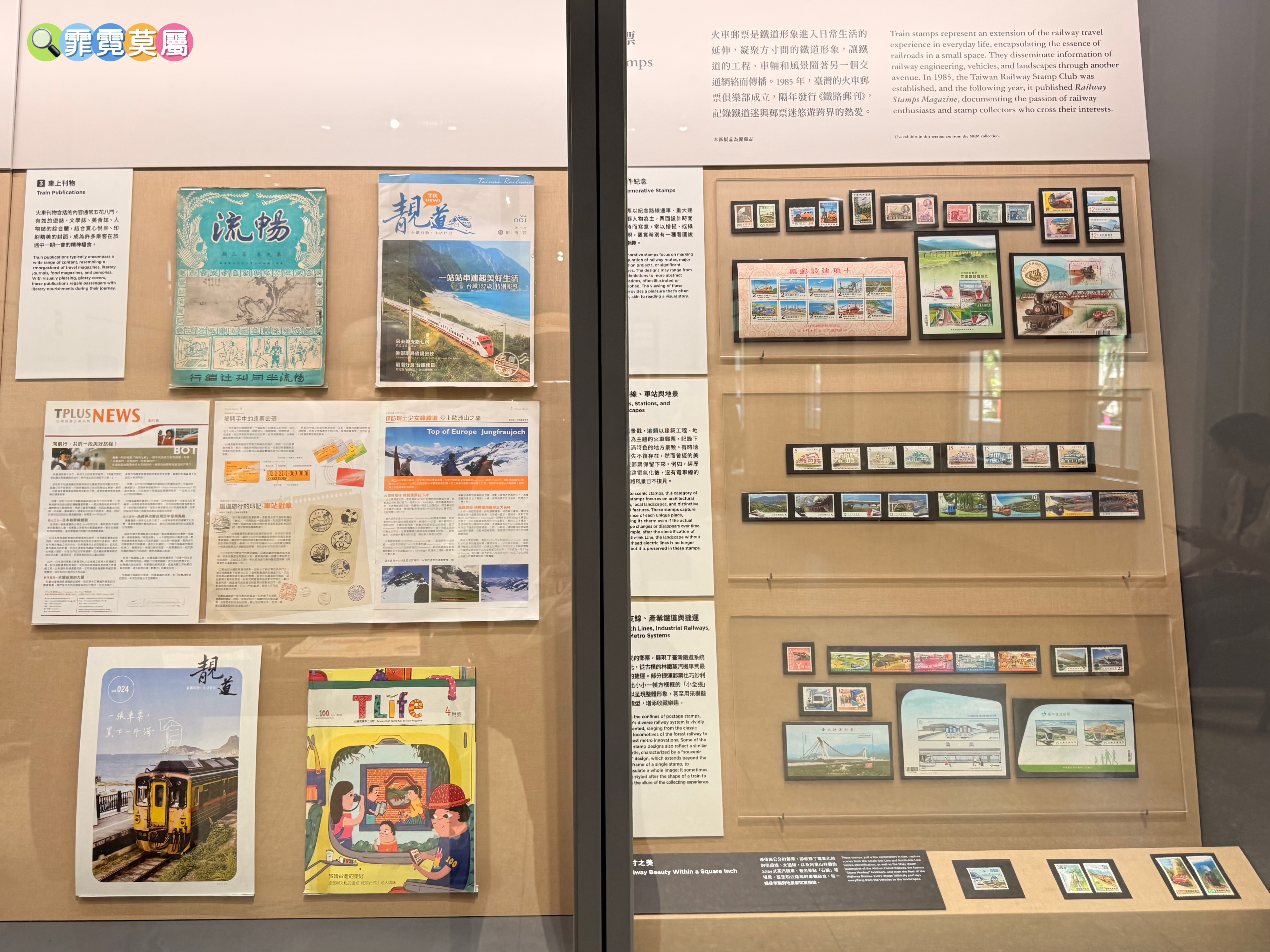 ★台北親子景點★ 國家鐵道博物館,鐵道迷不能錯過的免門票參觀展館,假日還有限定的藍皮柴油火車可以搭 - 第44張圖