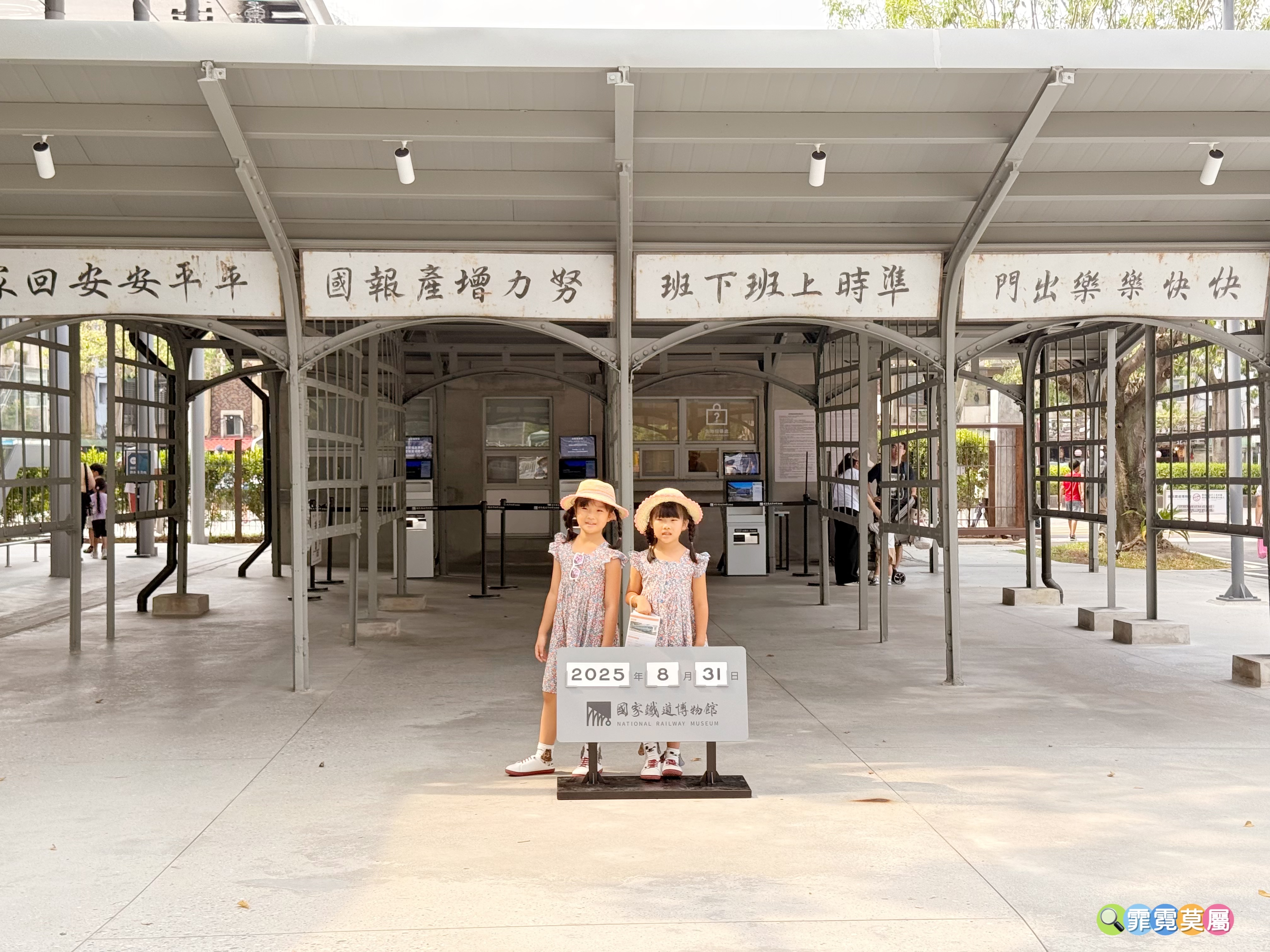 ★台北親子景點★ 國家鐵道博物館,鐵道迷不能錯過的免門票參觀展館,假日還有限定的藍皮柴油火車可以搭 - 第5張圖
