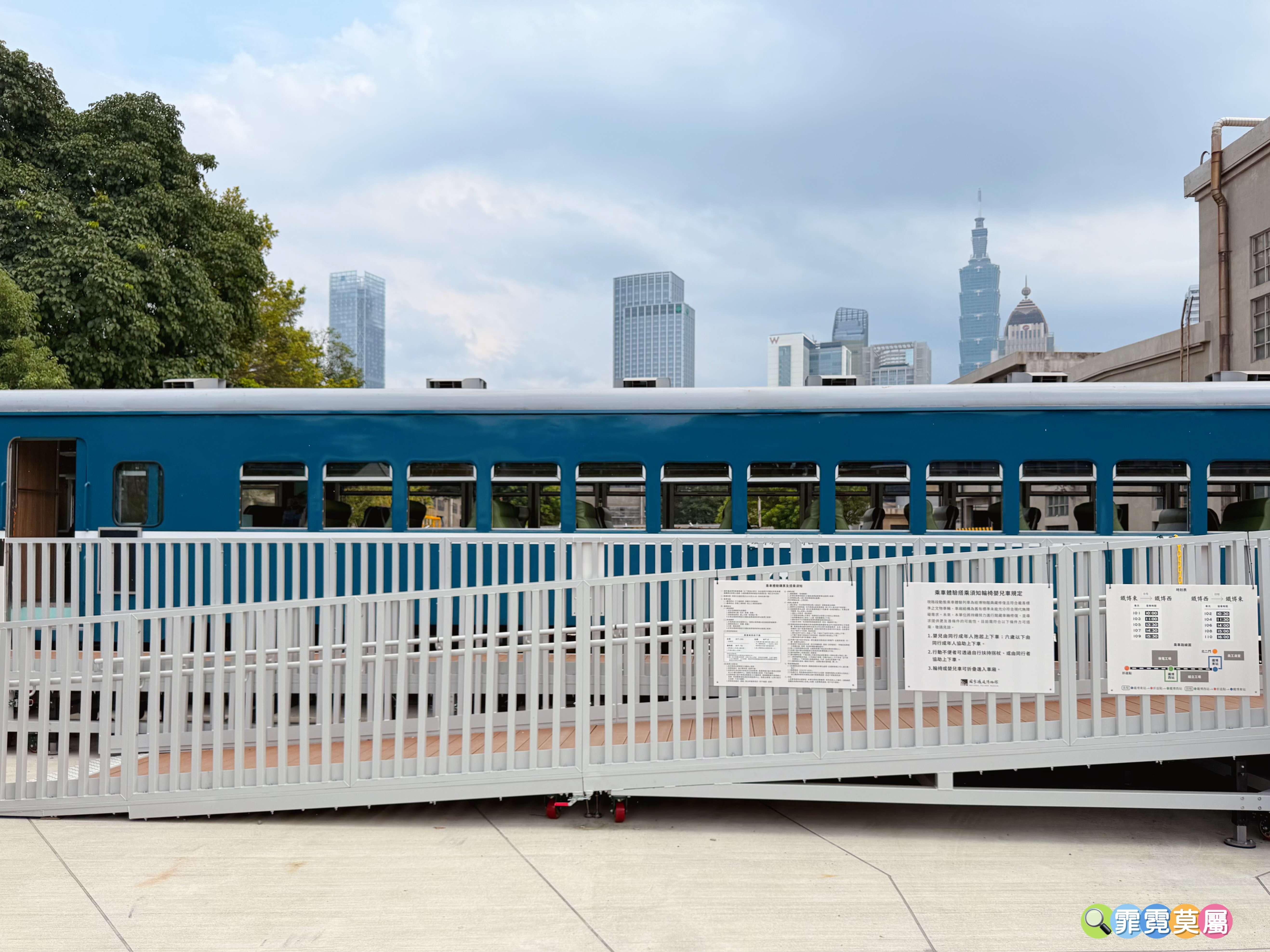 ★台北親子景點★ 國家鐵道博物館,鐵道迷不能錯過的免門票參觀展館,假日還有限定的藍皮柴油火車可以搭 - 第25張圖