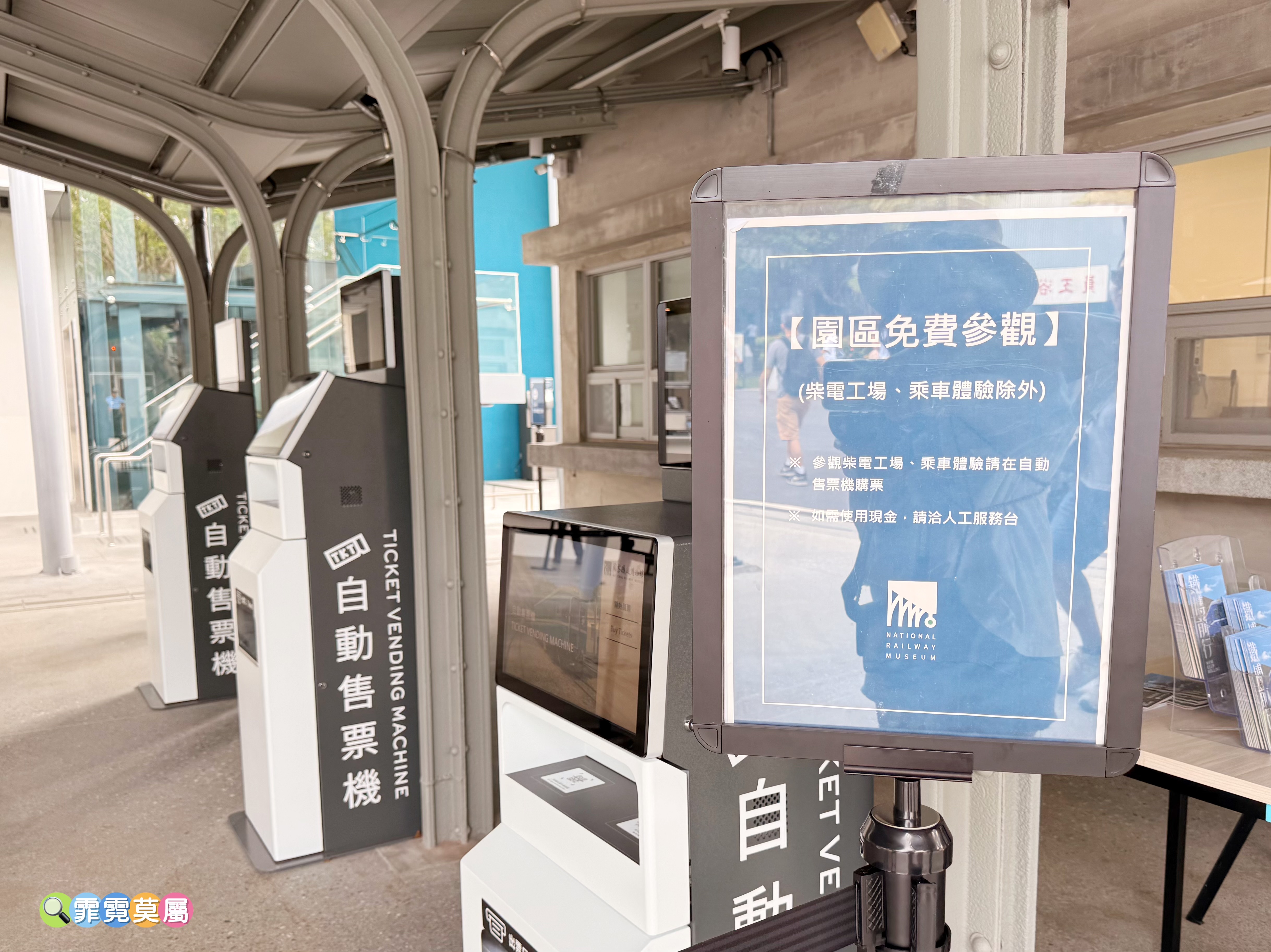 ★台北親子景點★ 國家鐵道博物館,鐵道迷不能錯過的免門票參觀展館,假日還有限定的藍皮柴油火車可以搭 - 第4張圖